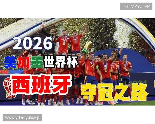 2026世界杯官网最新资讯汇总，提供权威官方信息帮助球迷提前规划观赛行程
